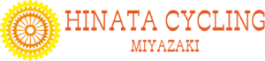 ひなたサイクリング宮崎