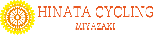 ひなたサイクリング宮崎